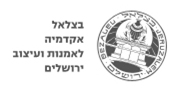 בצלאל אקדמיה לאומנות ועיצוב