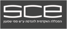 המכללה האקדמית על שם סמי שמעון